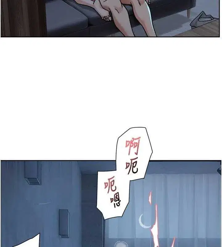 第50話-前途未卜的多角關係