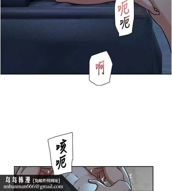 第50話-前途未卜的多角關係