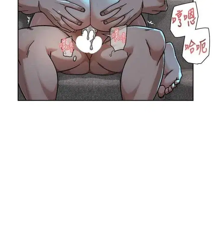 第50話-前途未卜的多角關係