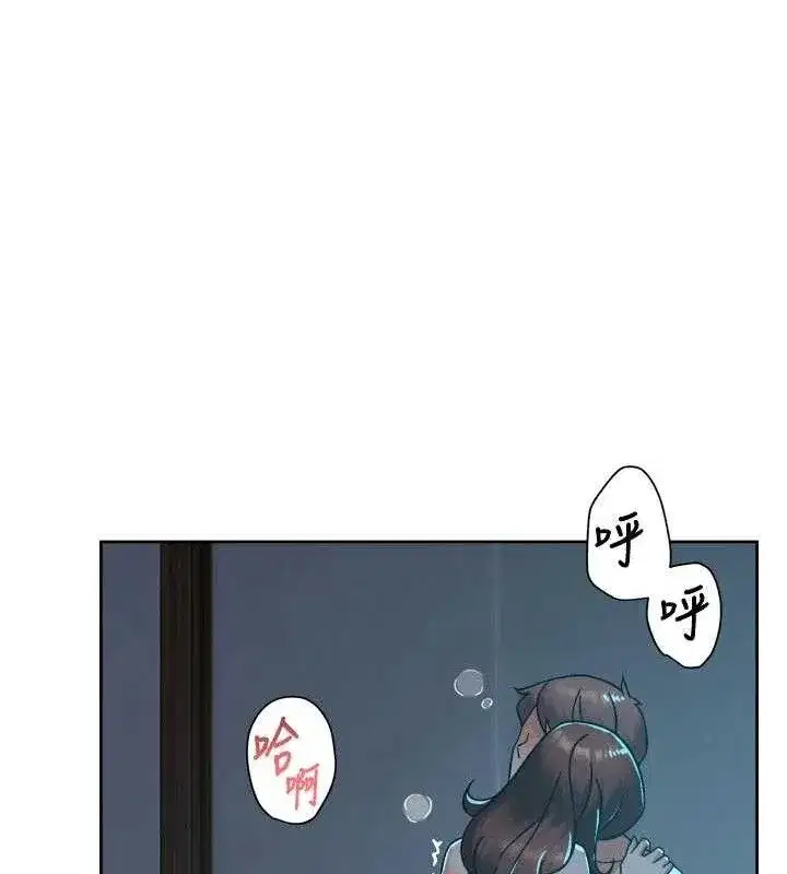 第50話-前途未卜的多角關係