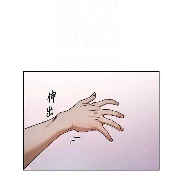 第50話-前途未卜的多角關係