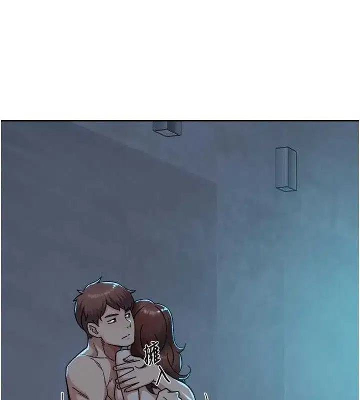 第50話-前途未卜的多角關係