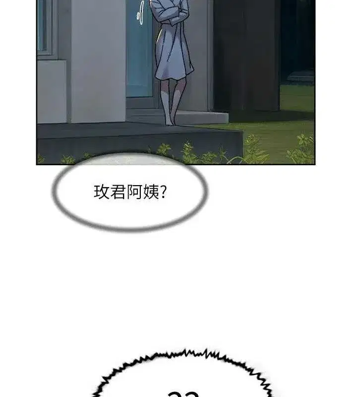 第50話-前途未卜的多角關係