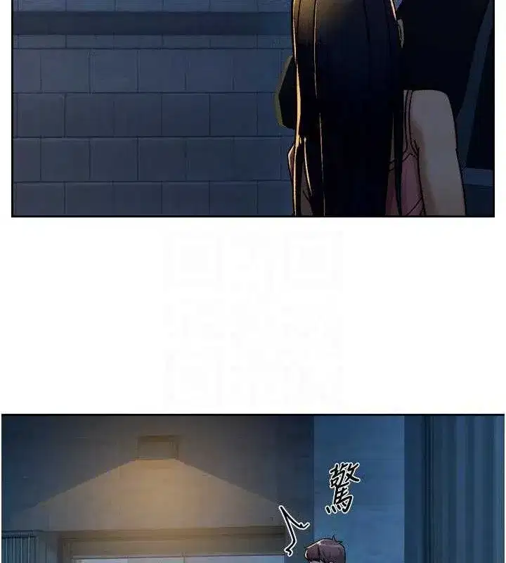 第50話-前途未卜的多角關係