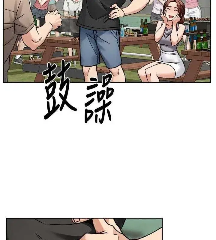 第50話-前途未卜的多角關係