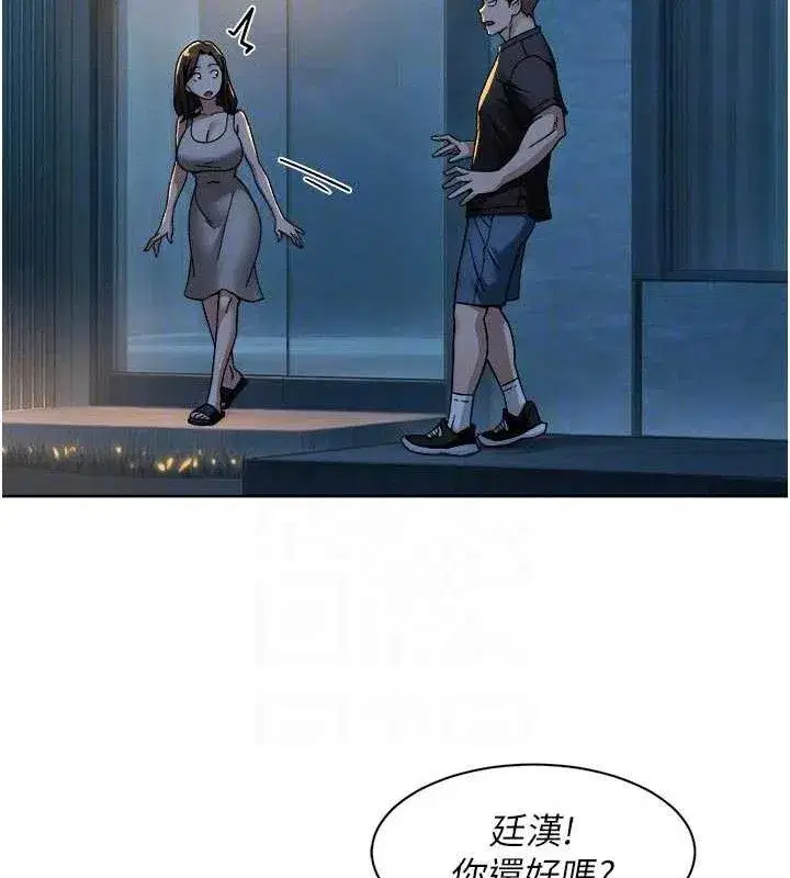 第50話-前途未卜的多角關係