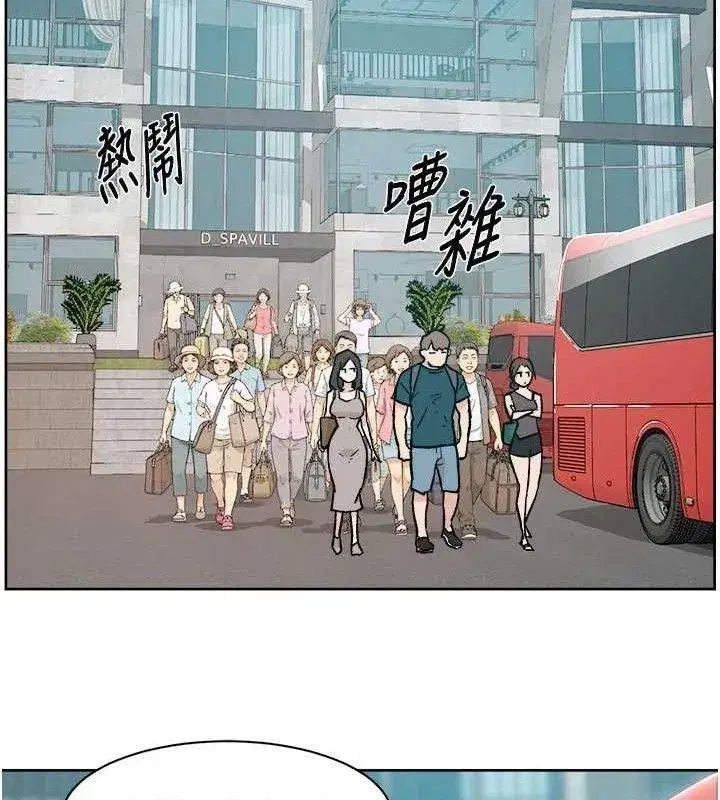 第50話-前途未卜的多角關係