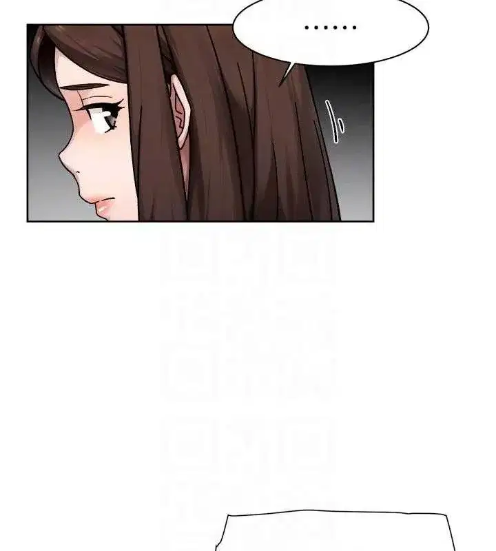 第50話-前途未卜的多角關係