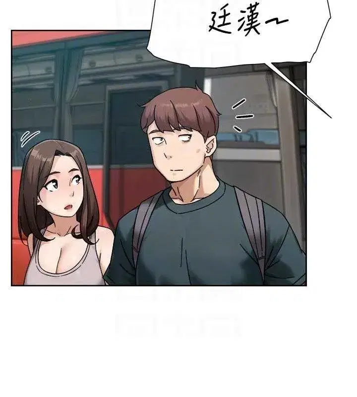 第50話-前途未卜的多角關係