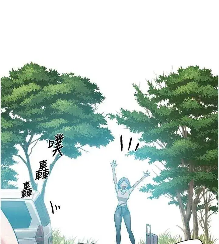 第50話-前途未卜的多角關係