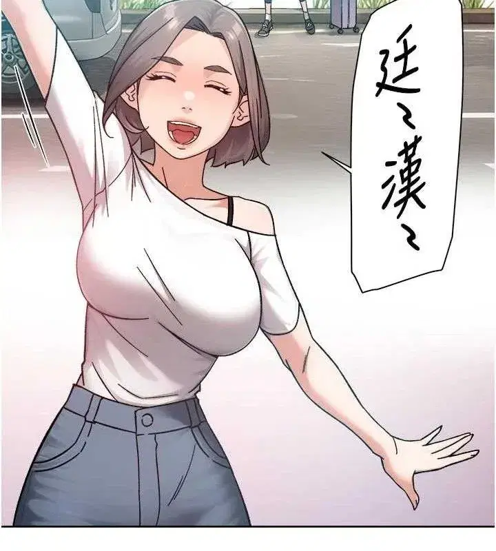 第50話-前途未卜的多角關係