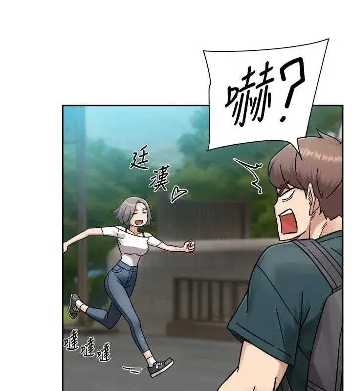 第50話-前途未卜的多角關係