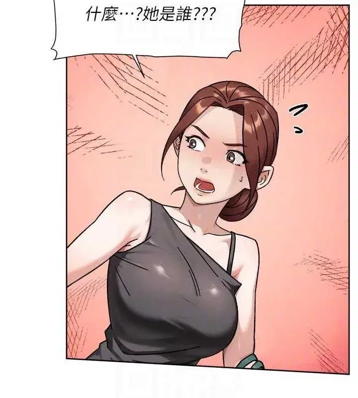 第50話-前途未卜的多角關係