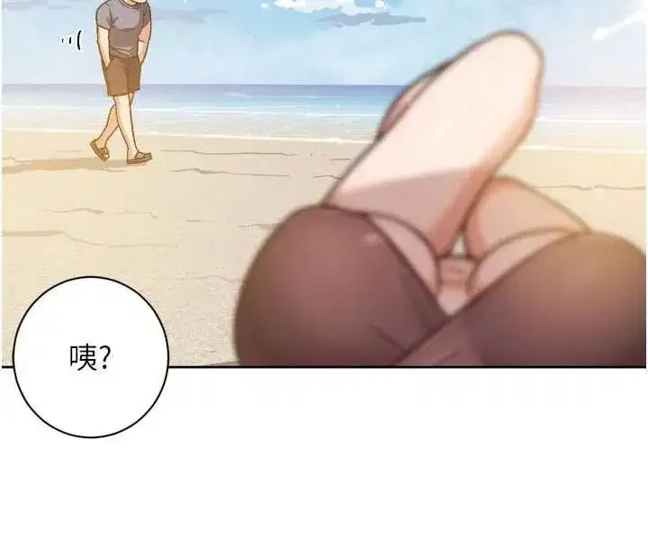 第51話-他身邊為何美女如雲_!