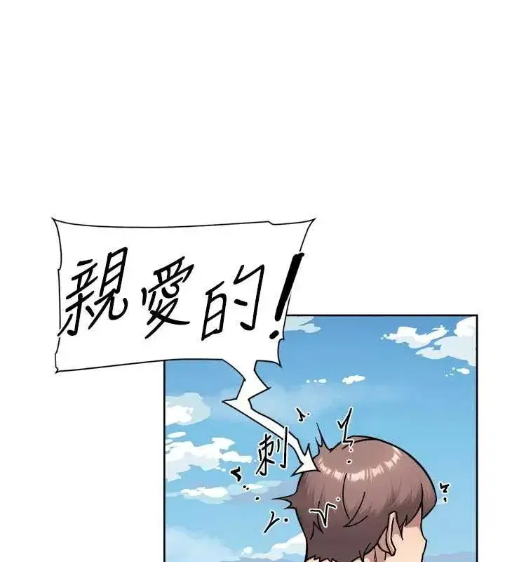 第51話-他身邊為何美女如雲_!