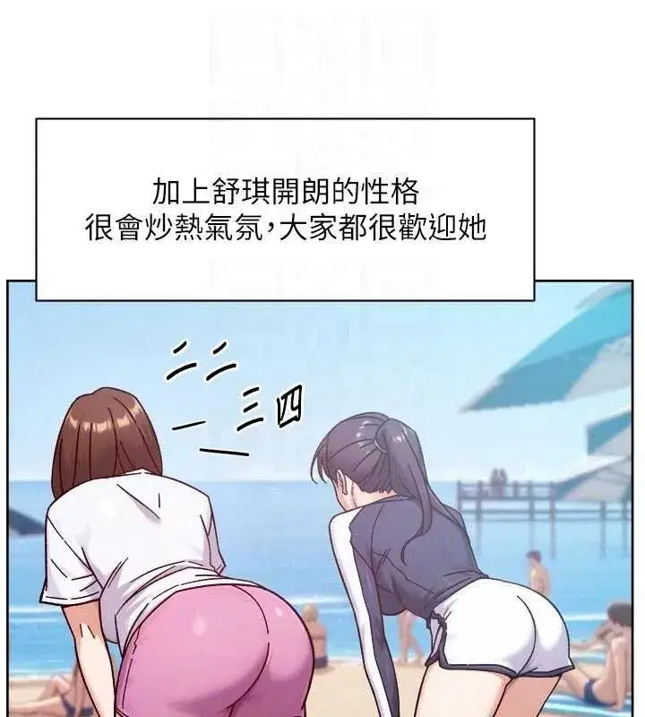 第51話-他身邊為何美女如雲_!