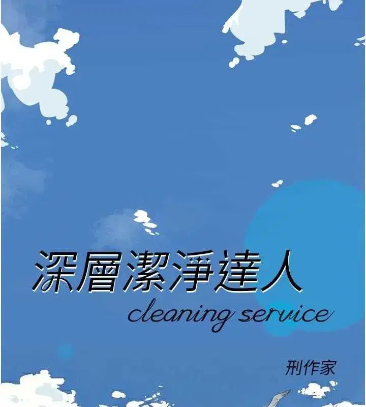 第51話-他身邊為何美女如雲_!