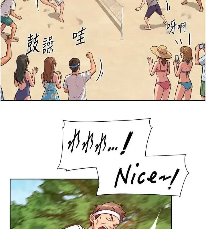 第51話-他身邊為何美女如雲_!