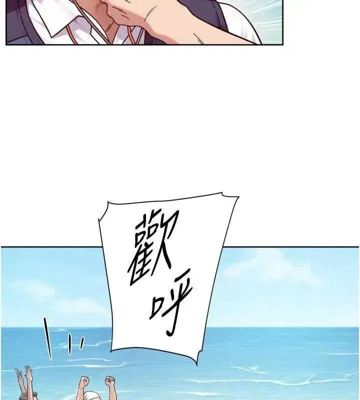 第51話-他身邊為何美女如雲_!