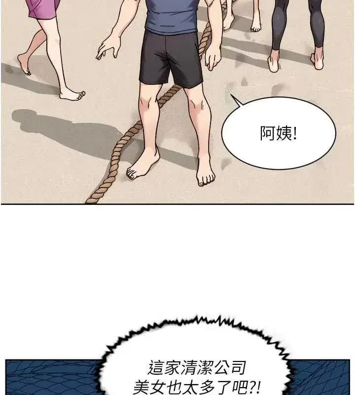 第51話-他身邊為何美女如雲_!