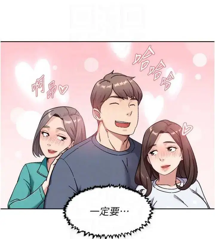 第51話-他身邊為何美女如雲_!