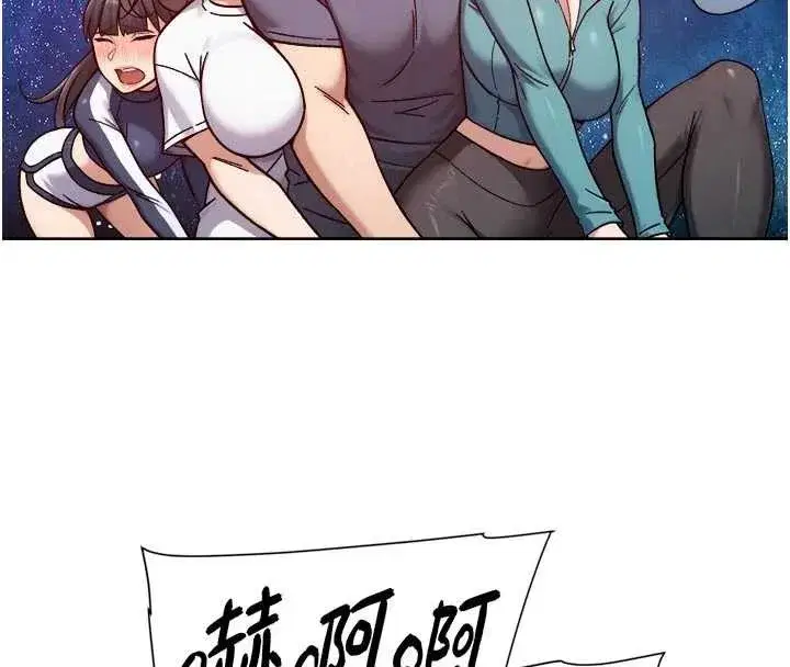 第51話-他身邊為何美女如雲_!