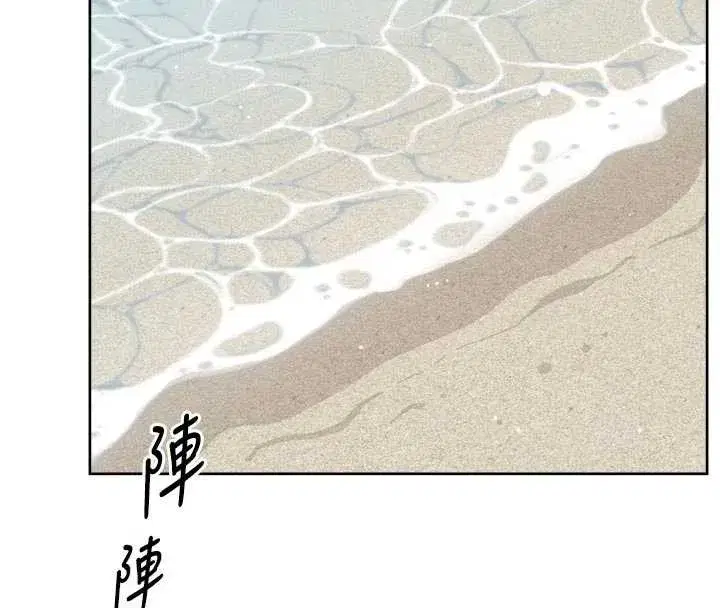 第51話-他身邊為何美女如雲_!