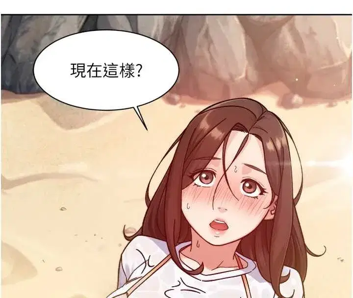 第52話-阿姨穿比基尼好性感