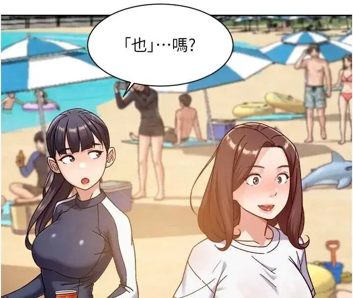 第52話-阿姨穿比基尼好性感