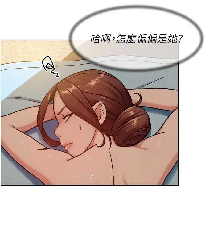 第52話-阿姨穿比基尼好性感