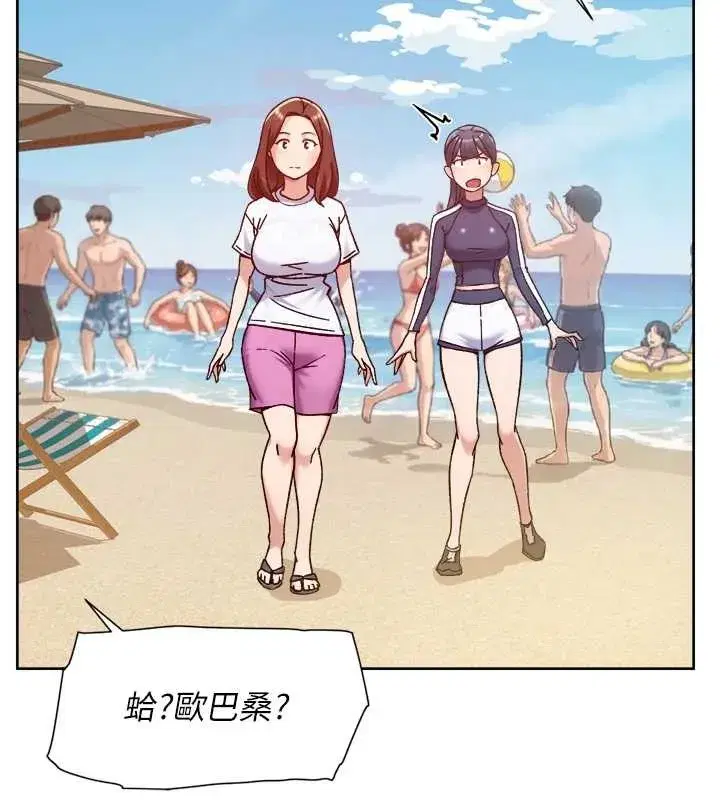 第52話-阿姨穿比基尼好性感