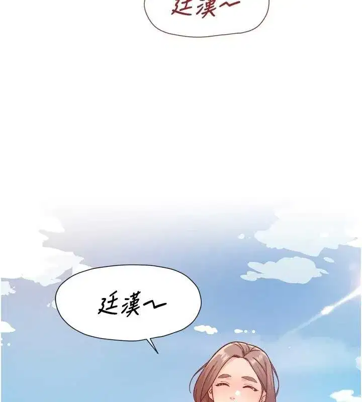 第52話-阿姨穿比基尼好性感