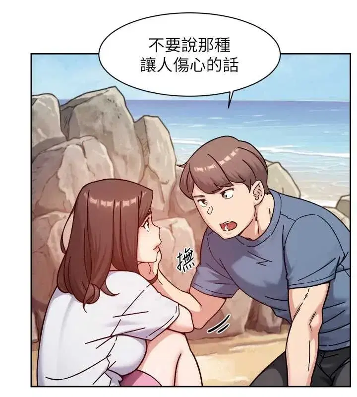 第52話-阿姨穿比基尼好性感