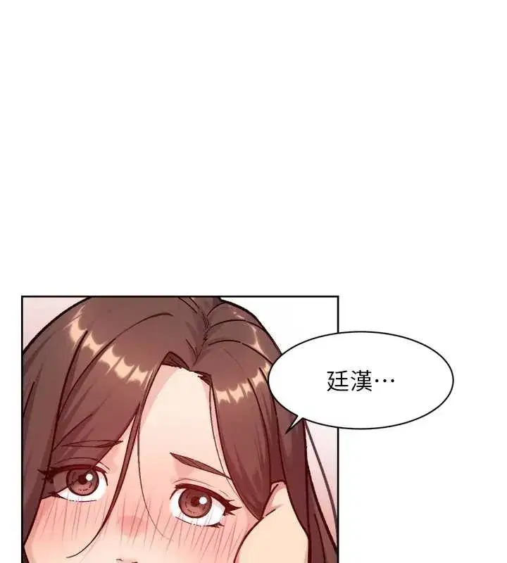 第52話-阿姨穿比基尼好性感