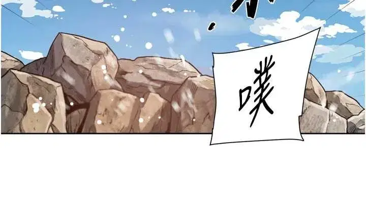 第52話-阿姨穿比基尼好性感