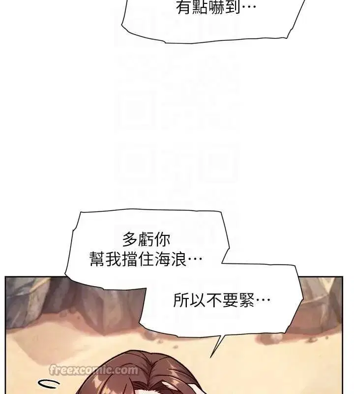 第52話-阿姨穿比基尼好性感