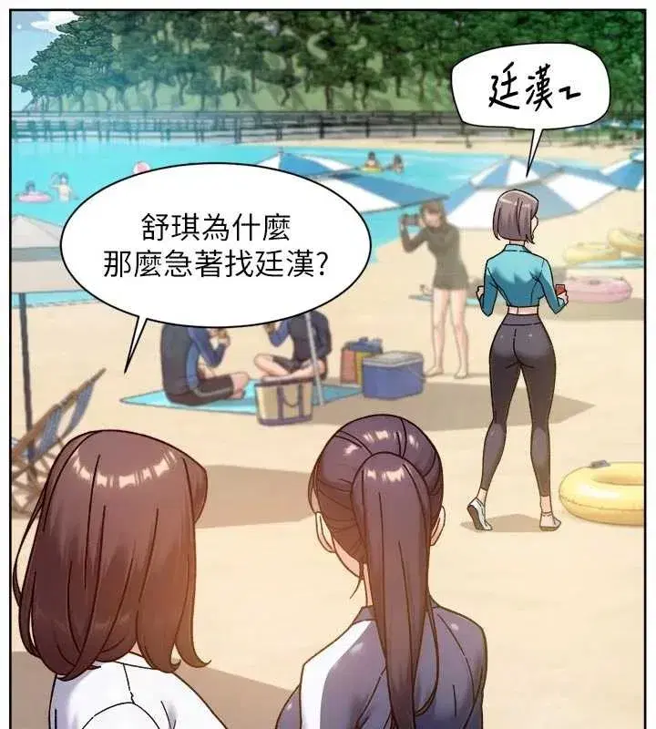 第52話-阿姨穿比基尼好性感