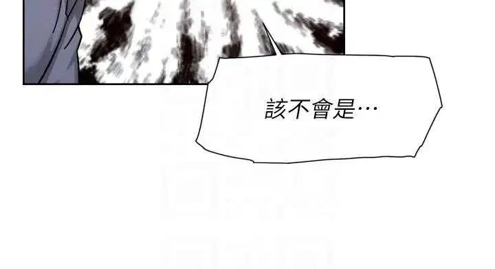 第52話-阿姨穿比基尼好性感