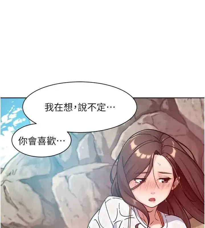 第52話-阿姨穿比基尼好性感