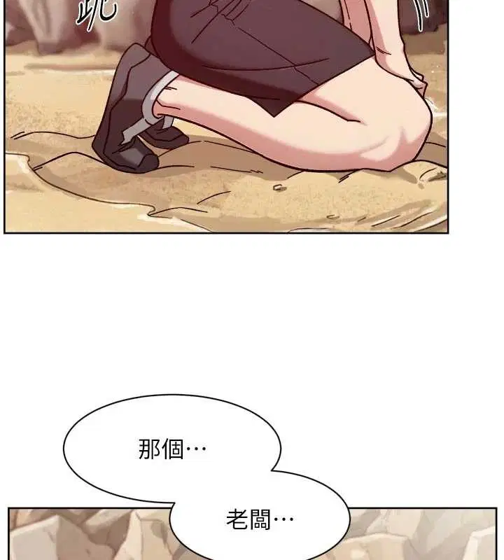 第53話-不然我們速戰速決