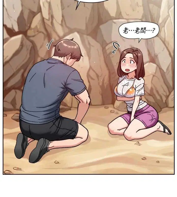 第53話-不然我們速戰速決