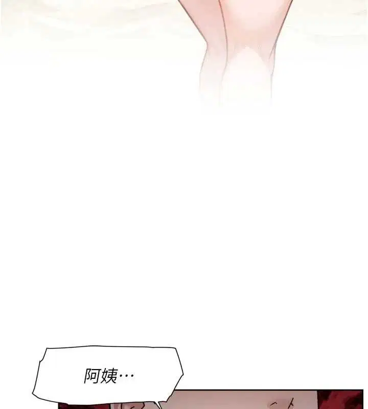 第53話-不然我們速戰速決