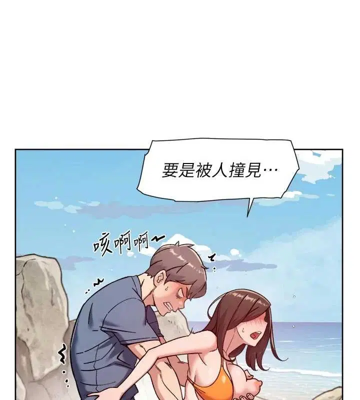 第53話-不然我們速戰速決