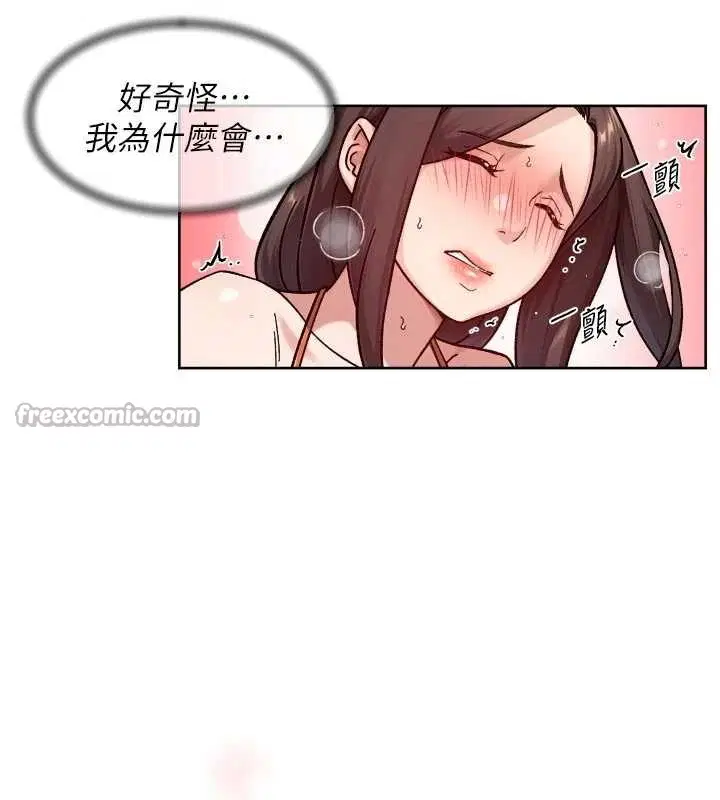 第53話-不然我們速戰速決