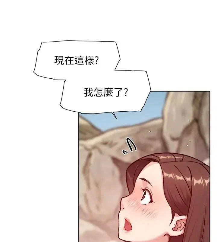 第53話-不然我們速戰速決