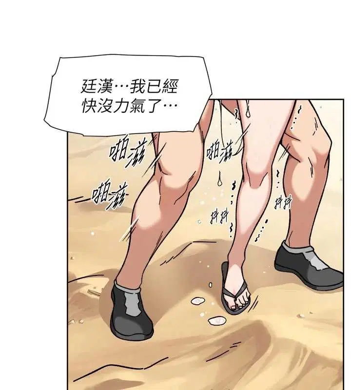 第53話-不然我們速戰速決