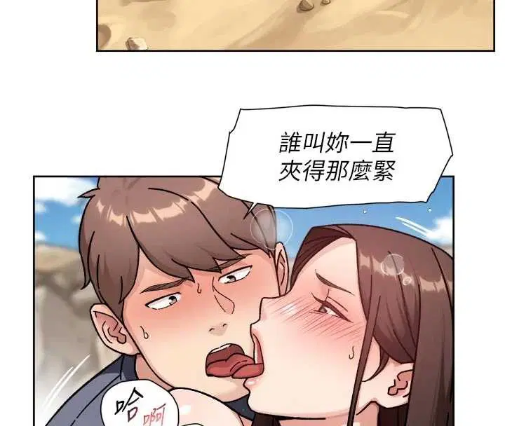 第53話-不然我們速戰速決