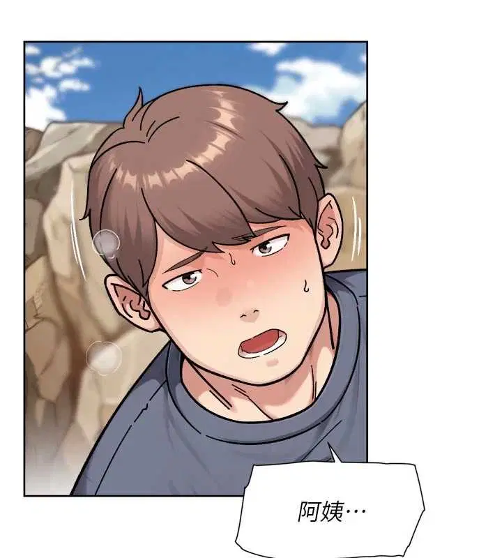 第53話-不然我們速戰速決