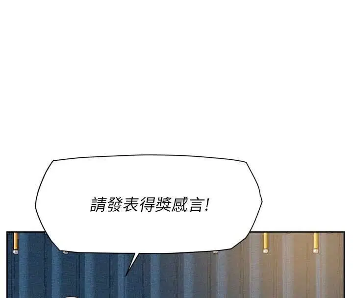 第54話-你是我的助眠神器