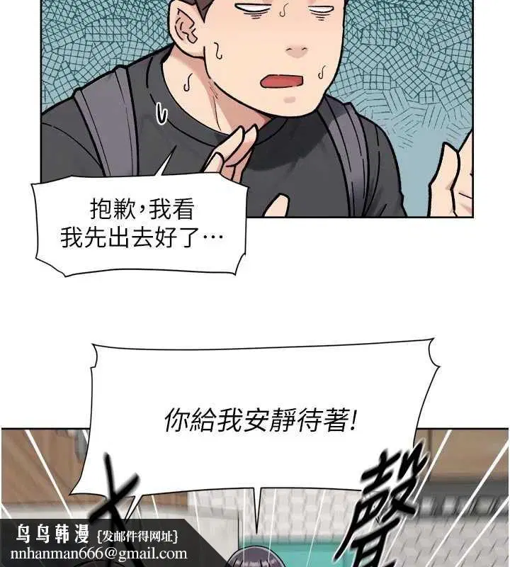 第54話-你是我的助眠神器